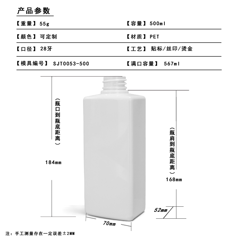 SJT0053-500尺寸图.jpg