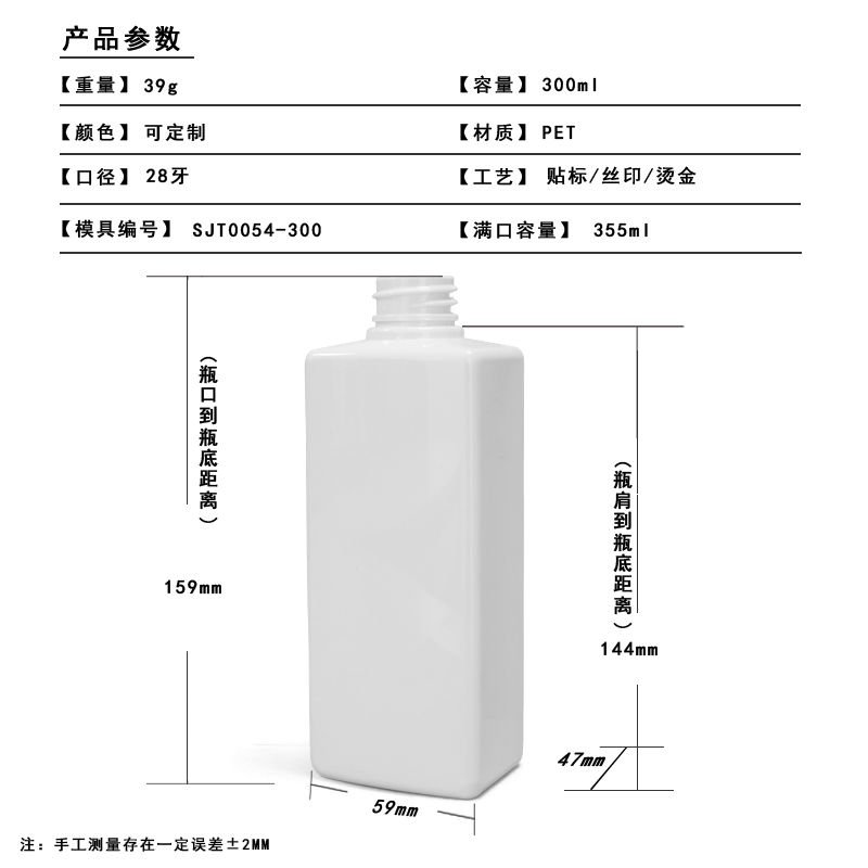 SJT0054-300尺寸图.jpg